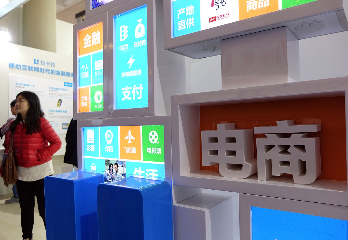中国式现代化：共同富裕的喜悦与未来