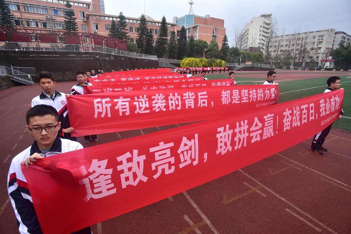 热血沸腾！运动会加油标语，点燃激情！