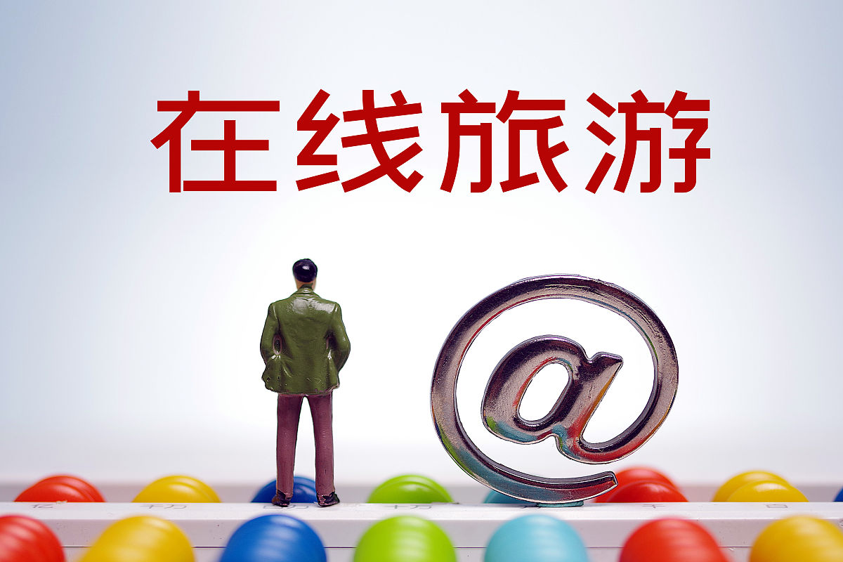 五一旅游攻略：如何避免过度消费？