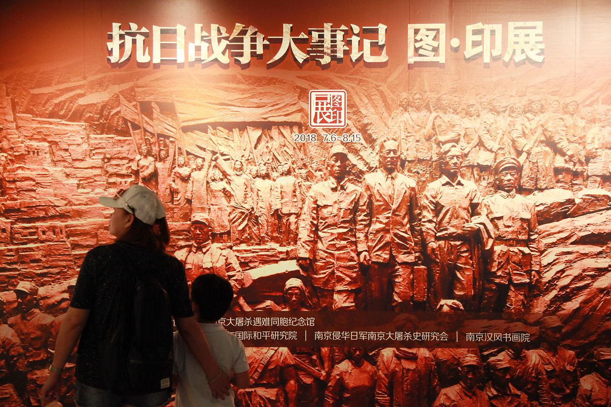 抗战胜利70周年：铭记历史，传承精神