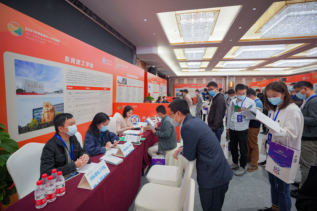 人力资源日主题活动邀请函 | 共享智慧与力量