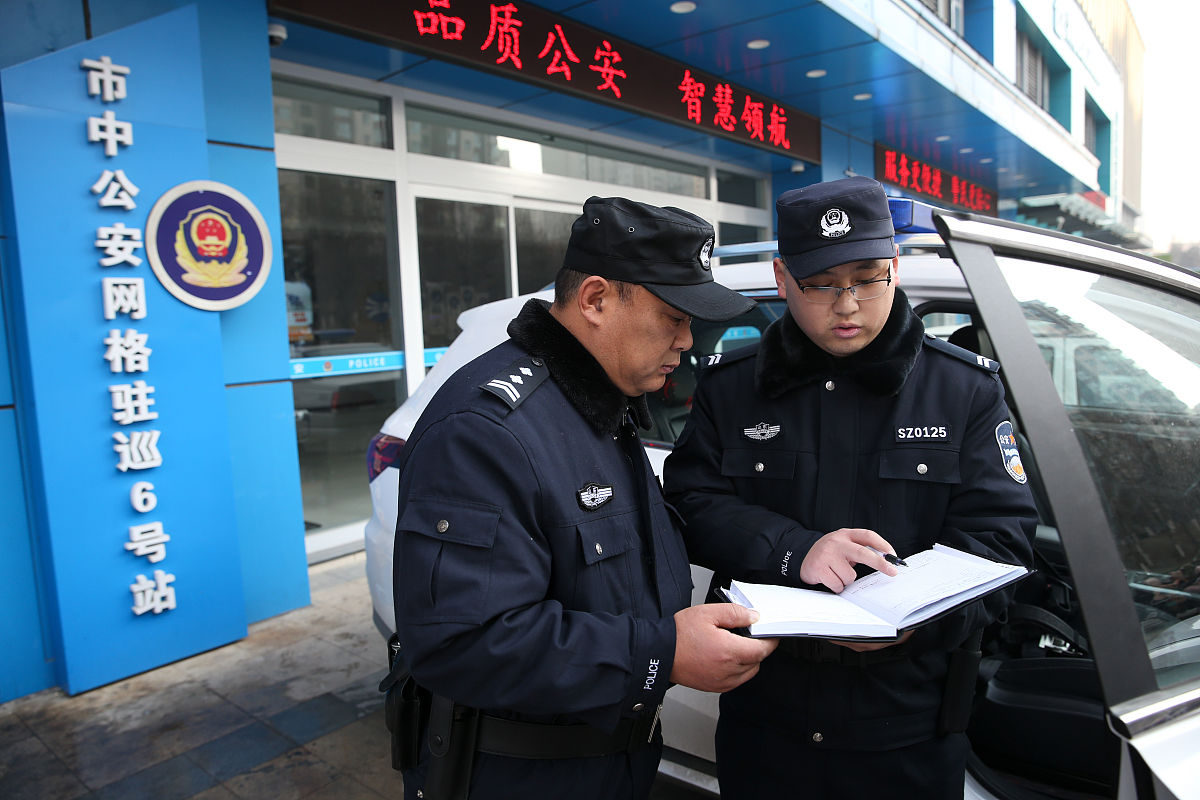 不想值班又怕查岗怎么办