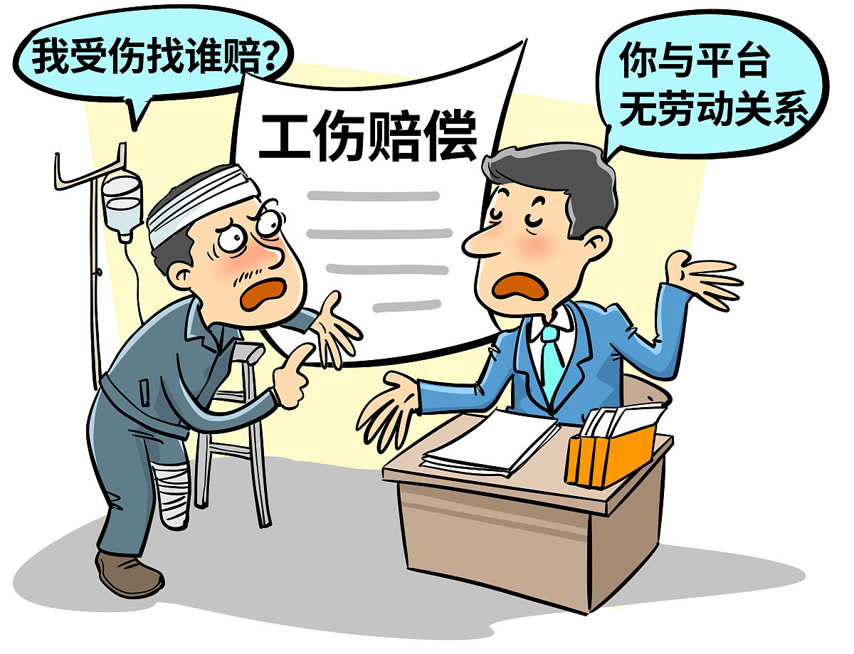 调休方案引热议：打工人为何再次集体“破防”？