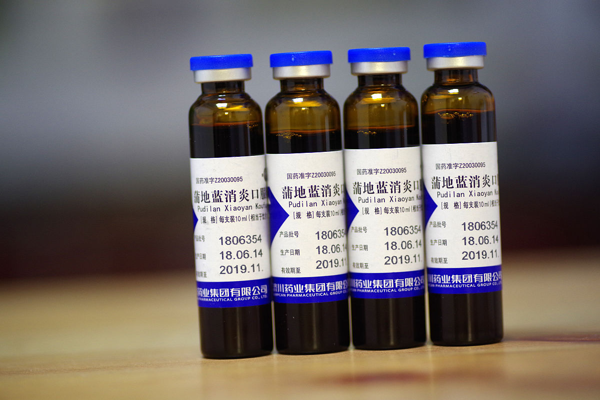 Sulforaphane 颜色反应：p-DAC 试剂