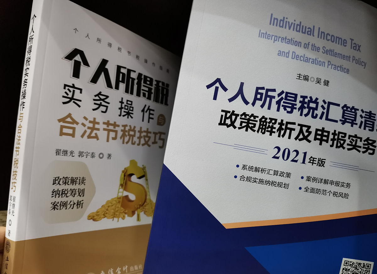 金融精算师世界著作