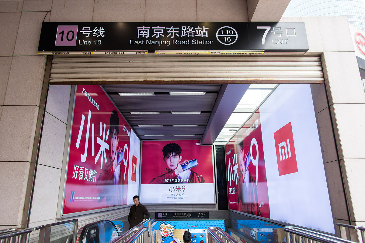 2019年3月6日,上海,tfboys成员王源代言的小米9广告出现在南京东路附