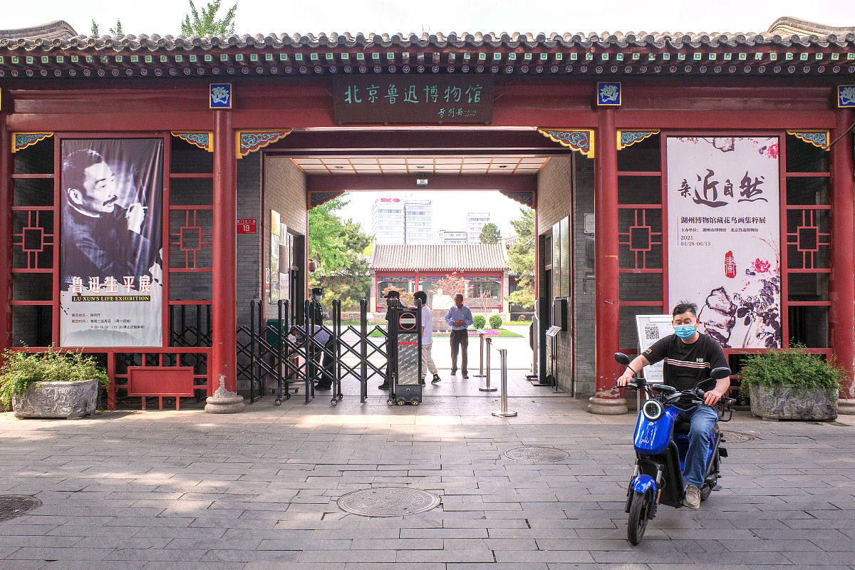 北京大学文艺打卡指南：感受历史、艺术与文化