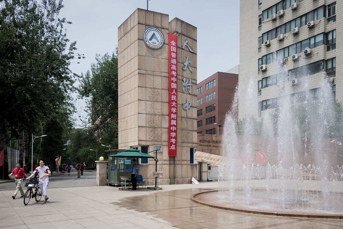 延安大学医学院官网地址：了解学校信息，获取招生详情