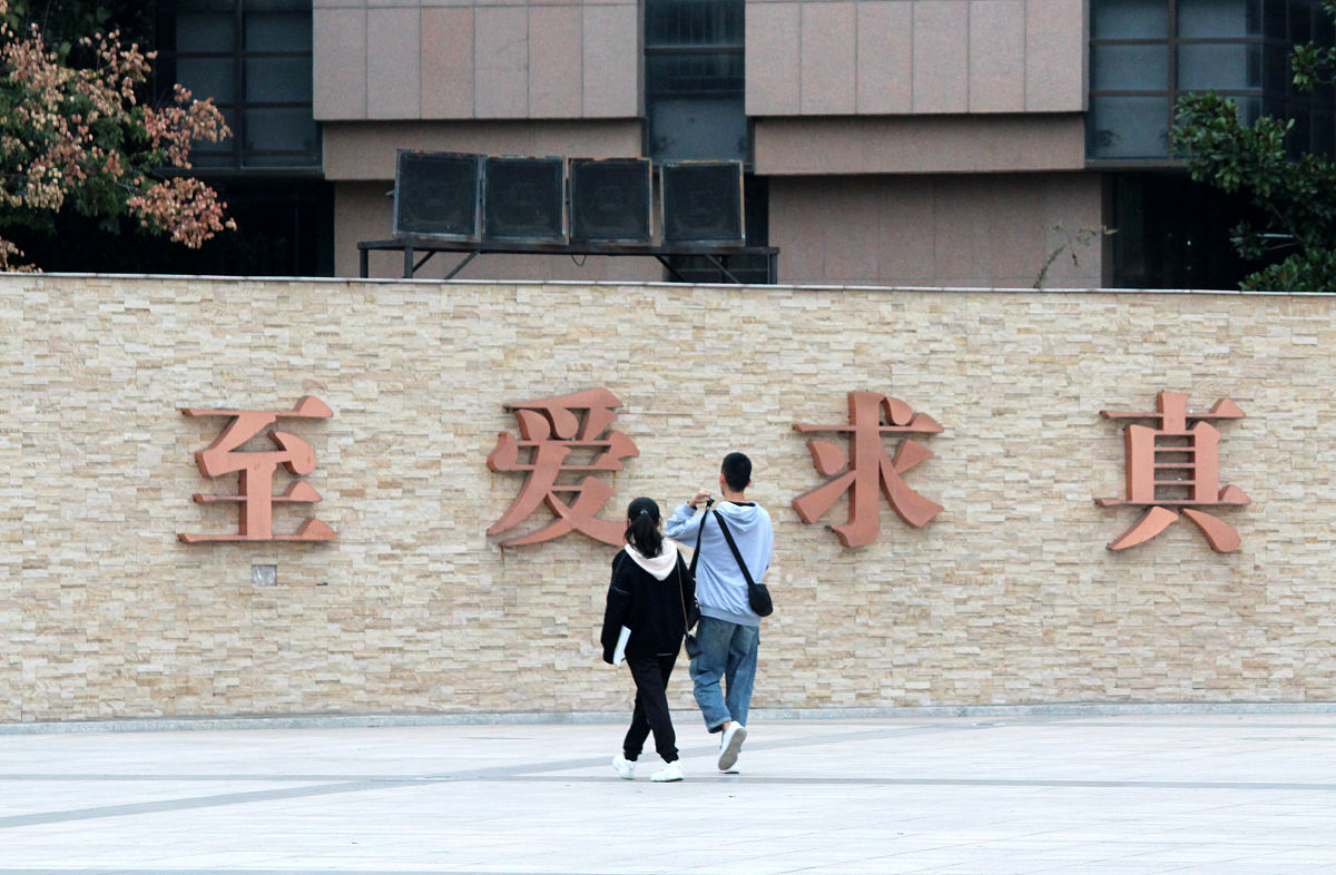 安阳学院工程造价专业就业前景