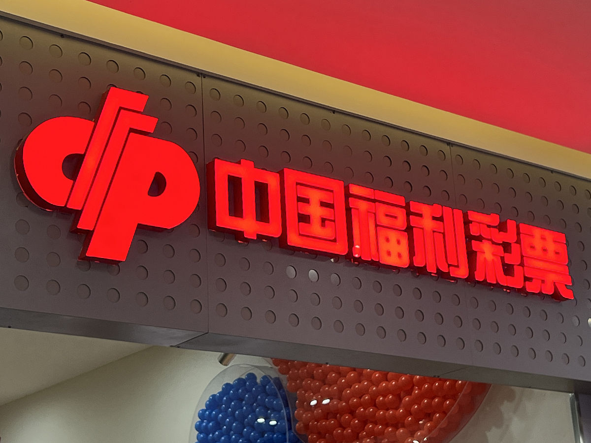 双色球相邻差值规律:选号技巧提升中奖率 双色球相邻差值规律:选号技巧提升中奖率