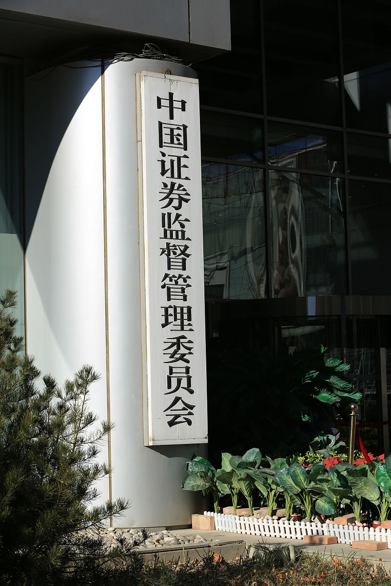 哪个行政机关有权制定部门规章？国家能源局等部门规章制定主体解析