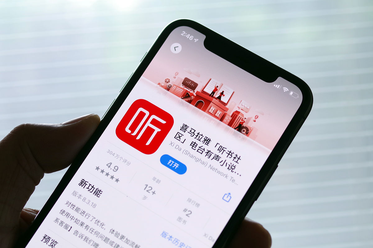 手机看书软件哪个好(免费的看书软件哪个好)