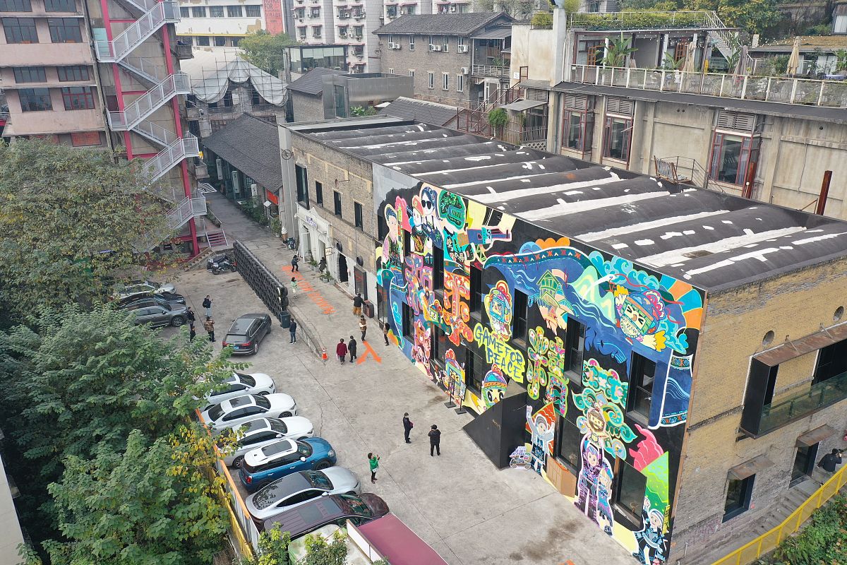 重庆文创街区城市更新：探索与实践