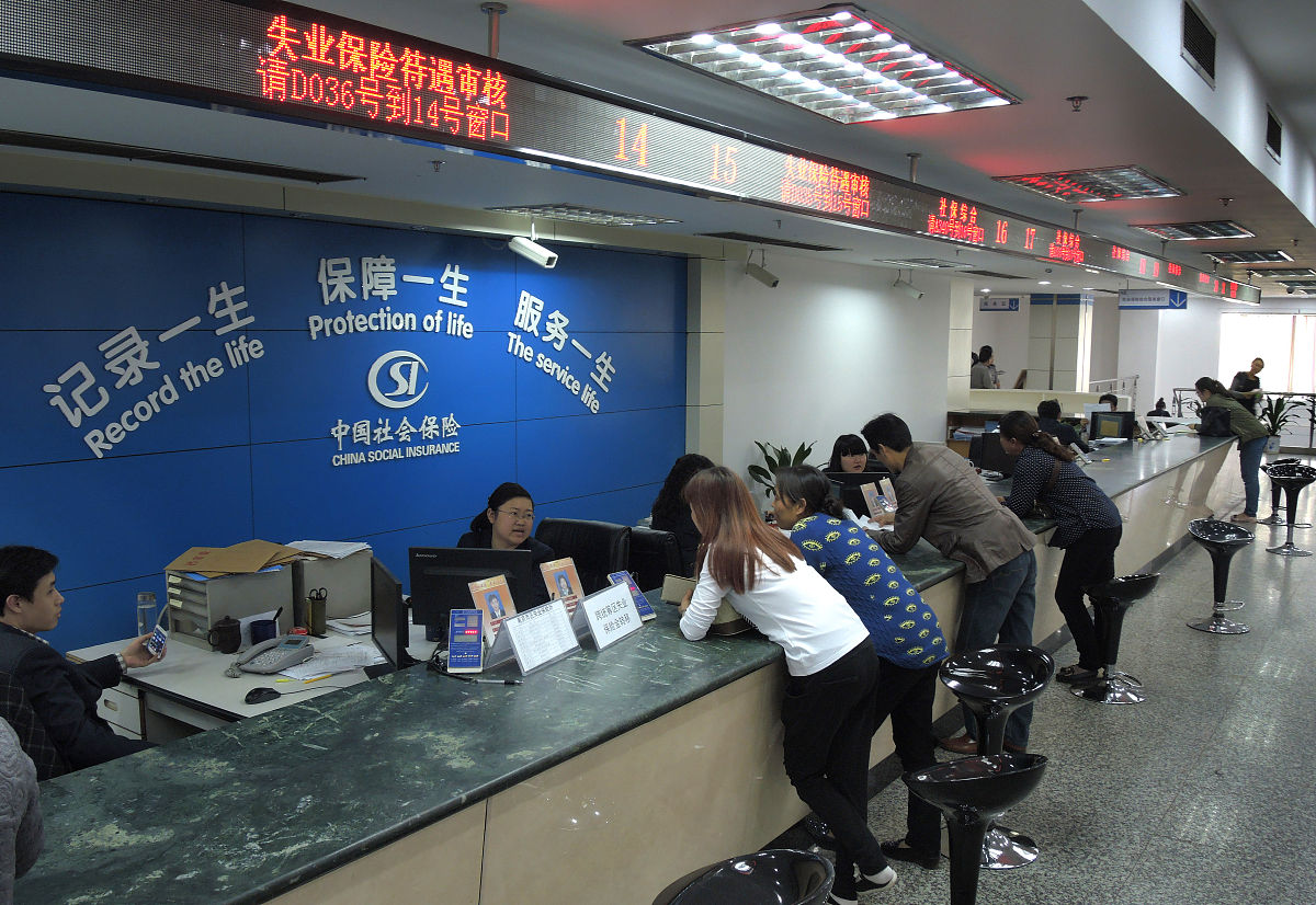 社保中心服务大厅用250字帮我详细描述