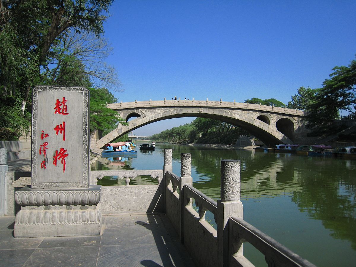赵州桥是什么文体？300字+详细分析