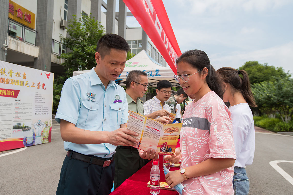 重庆工商职业学院2019年招生简章 - 专业设置及报名时间