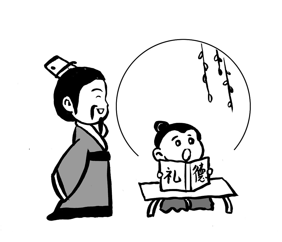 漫画:传统文化