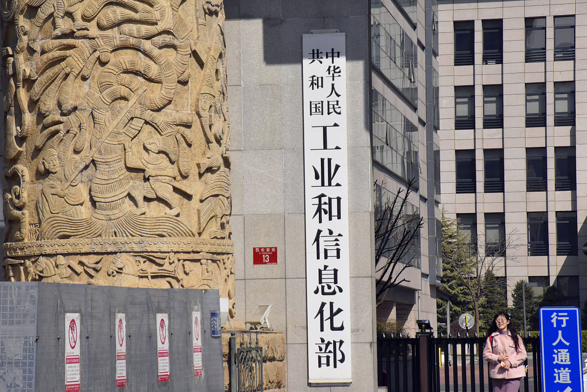 人社部、国家发展改革委、财政部关于深化技工院校改革、大力发展技工教育的意见