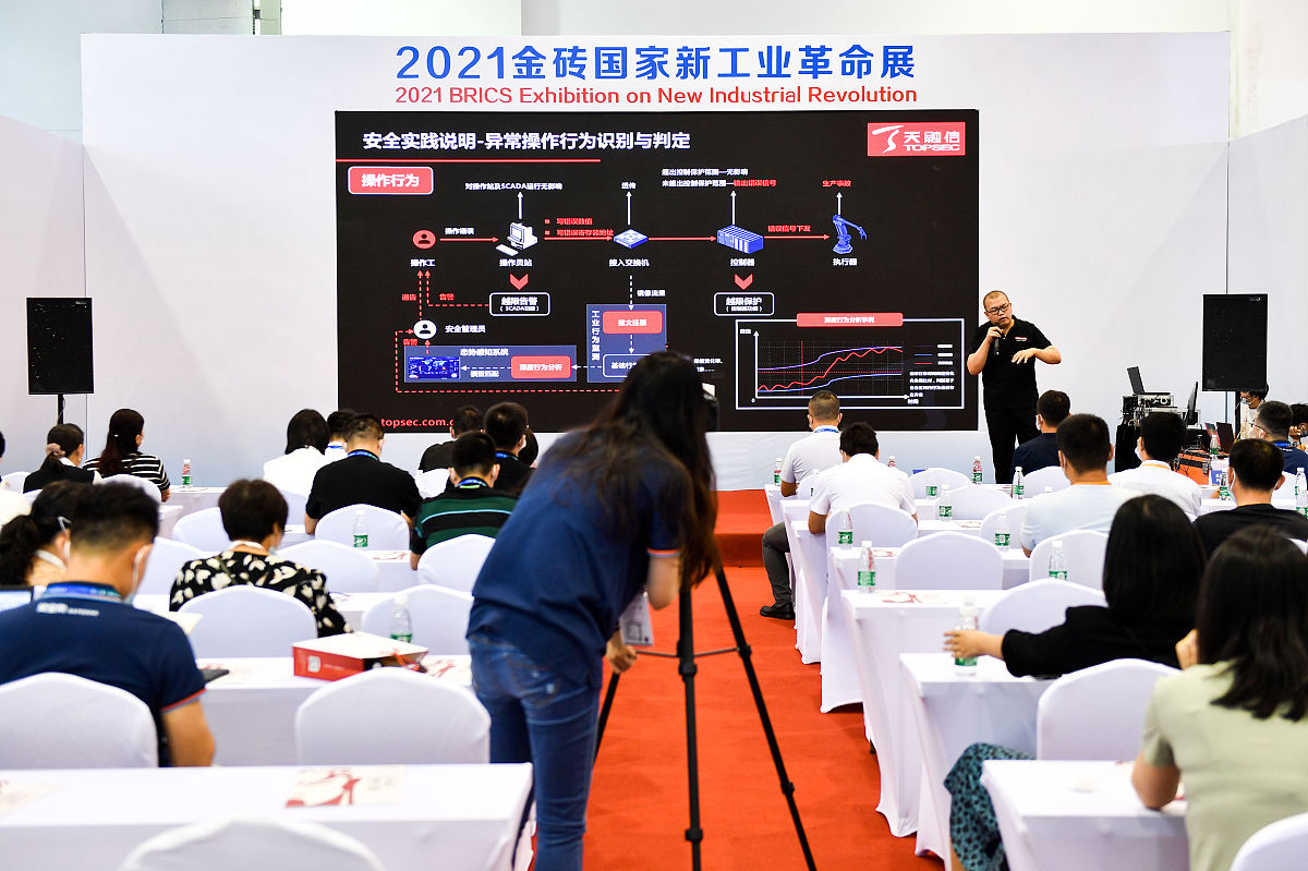 2021年9月9日,福建厦门,参观者在参观2021金砖国家新工业革命展.此次