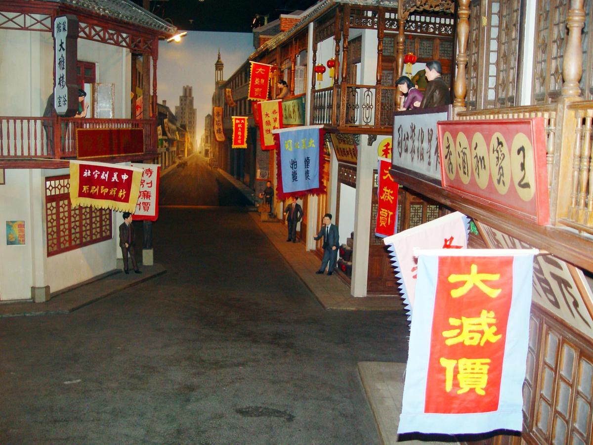 旧上海商业街+++_+++上海,百年建筑