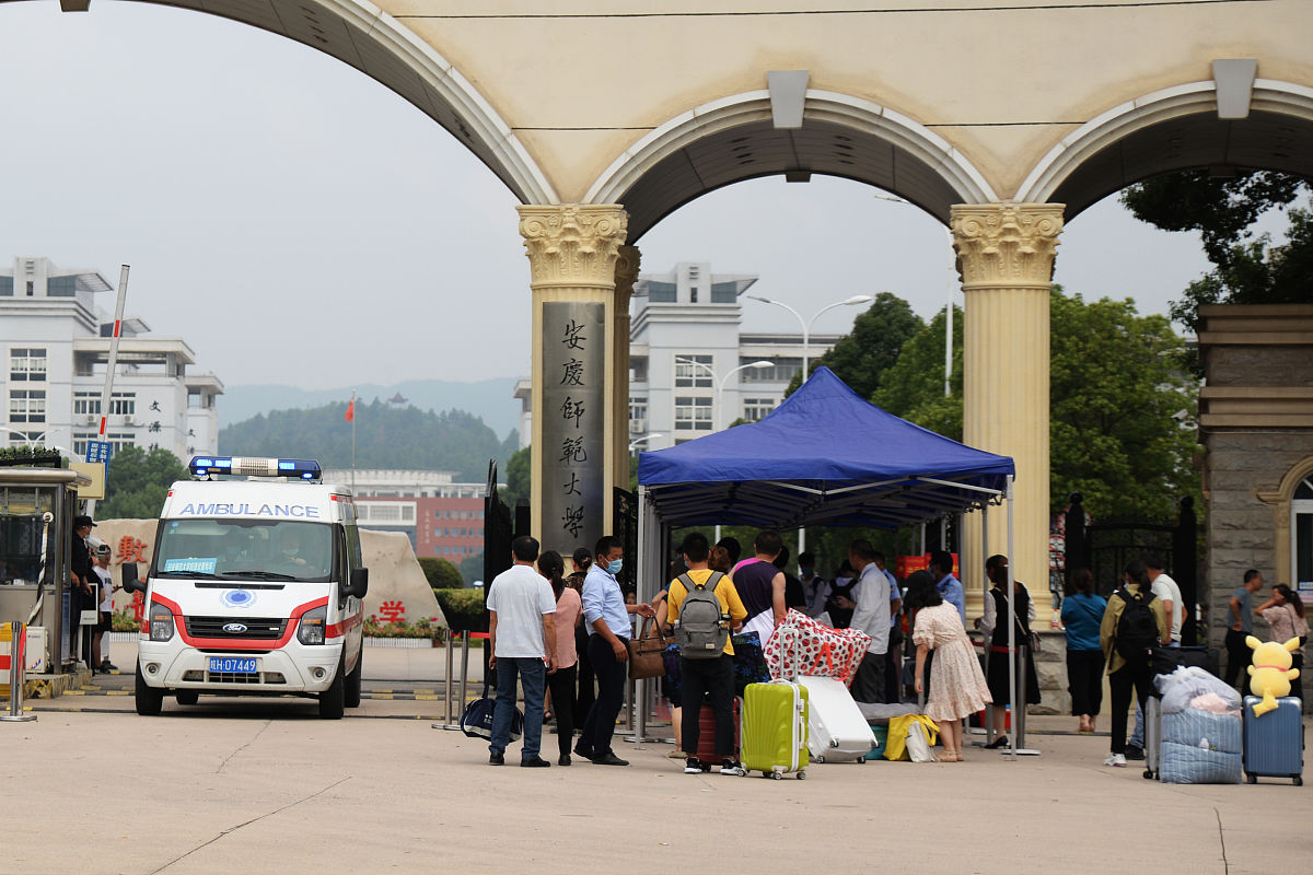 2020年长春小学开学时间公布：9月1日正式开学