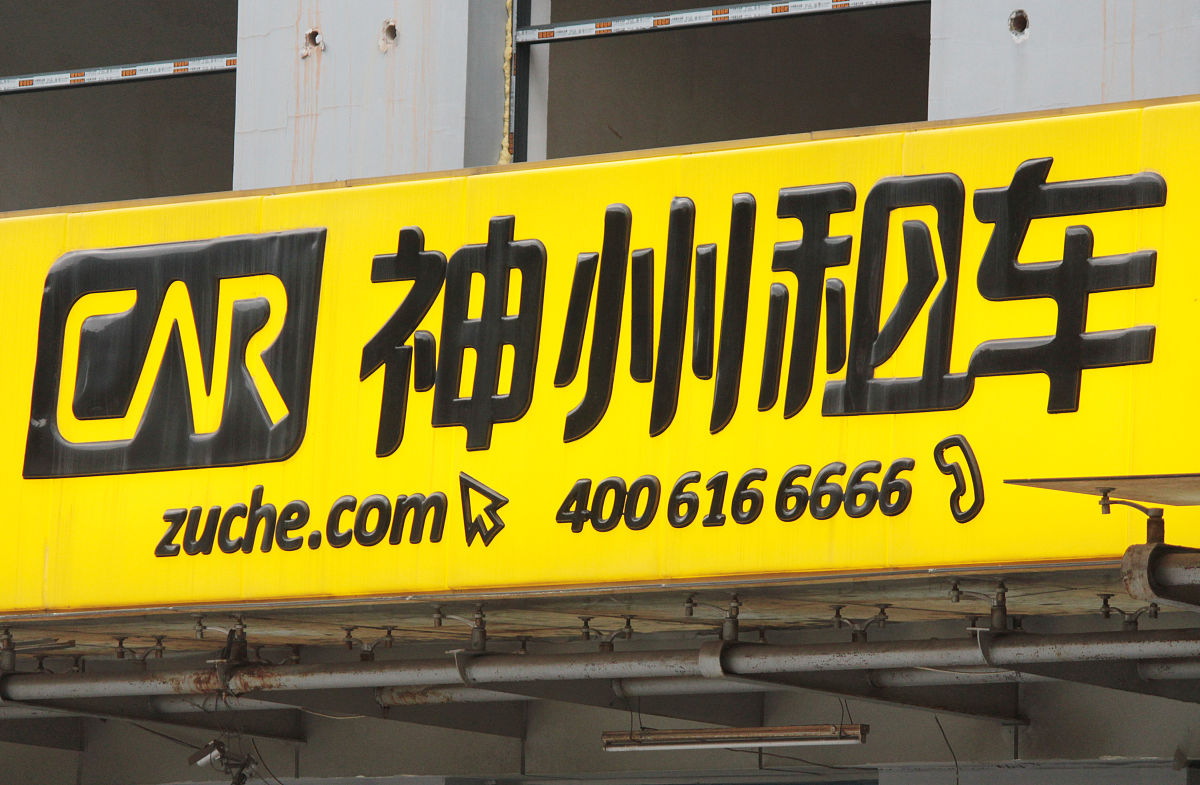 改写这句话：检查是否成功生成租车订单。