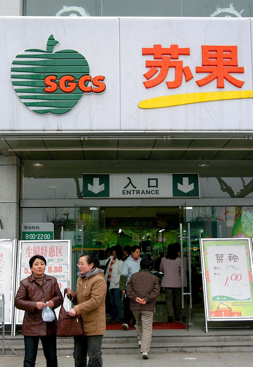 水果店名字大全：好听又好记的水果店名称