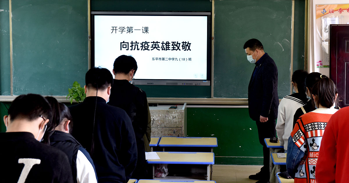 请以高中班主任的身份写一篇心理主题班会课的学习心得要求：700字