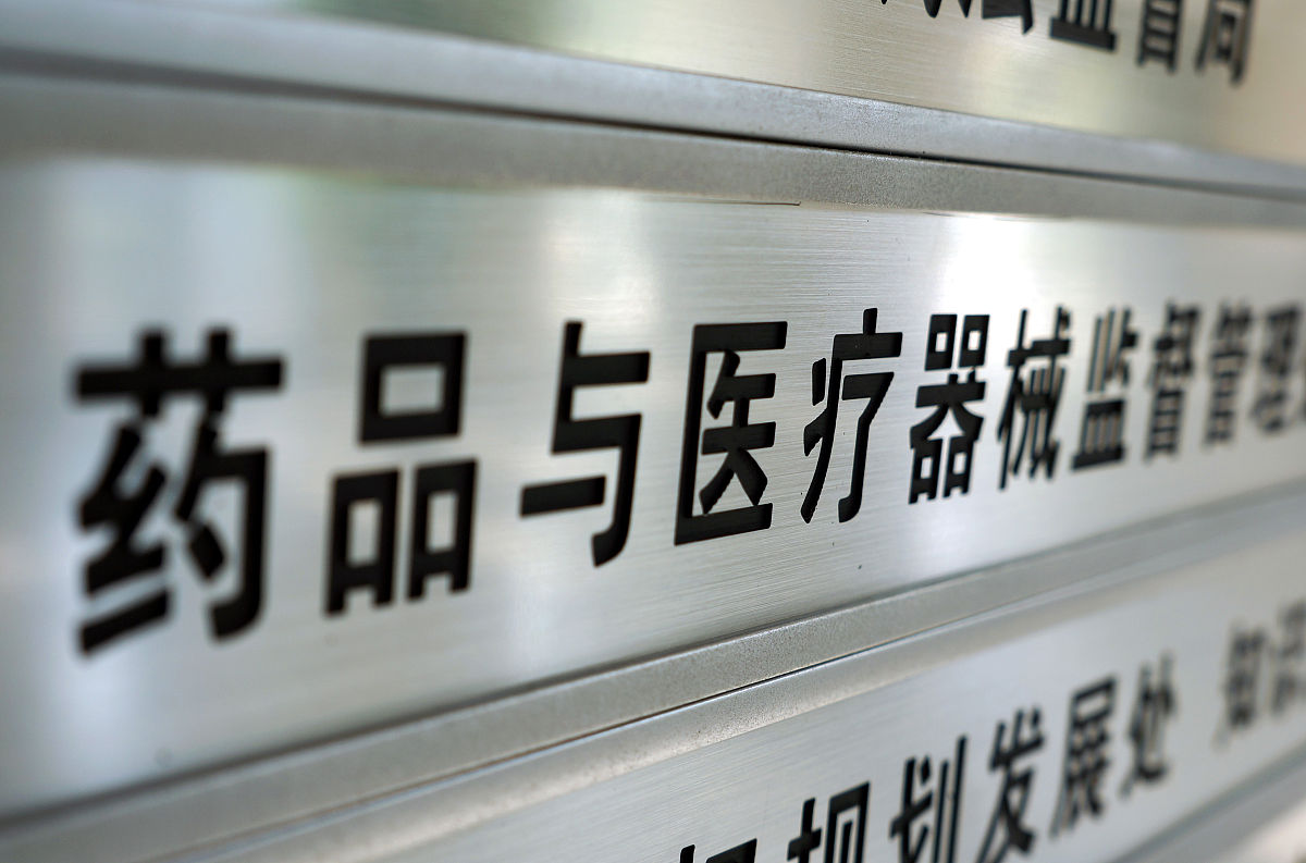 2020年贵阳卫校药剂专业就业方向：广阔前景，多领域选择