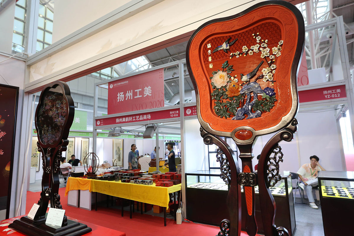 2020年9月11日,"2020江苏工艺美术精品博览会"在南京国际展览中心开幕