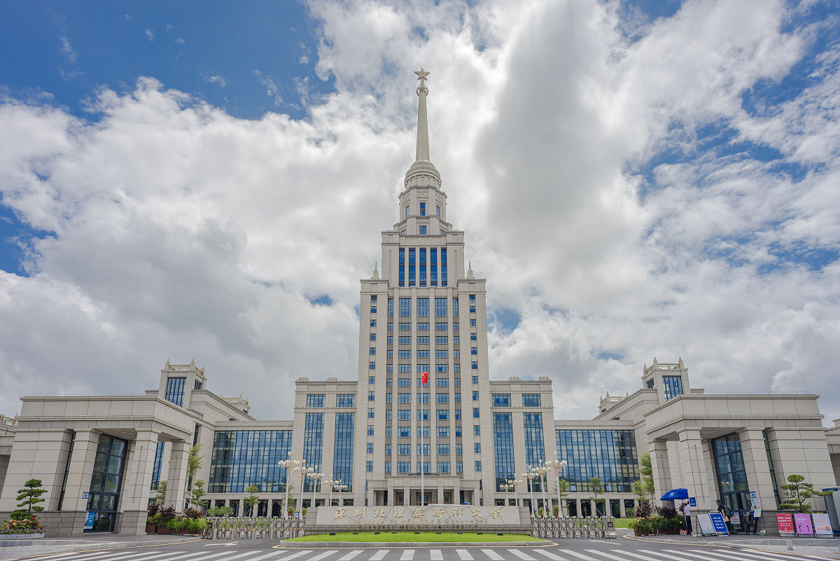 深圳北理莫斯科大学地址及交通指南