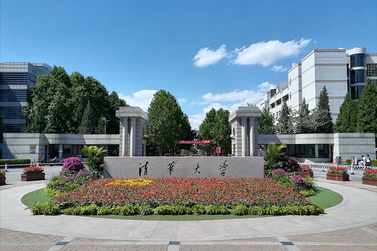 2021年7月4日,北京,清华大学东南门.