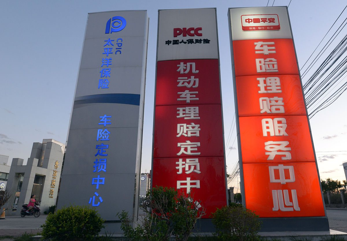 车险理赔部门半年总结 - 全身车辆理赔室主任