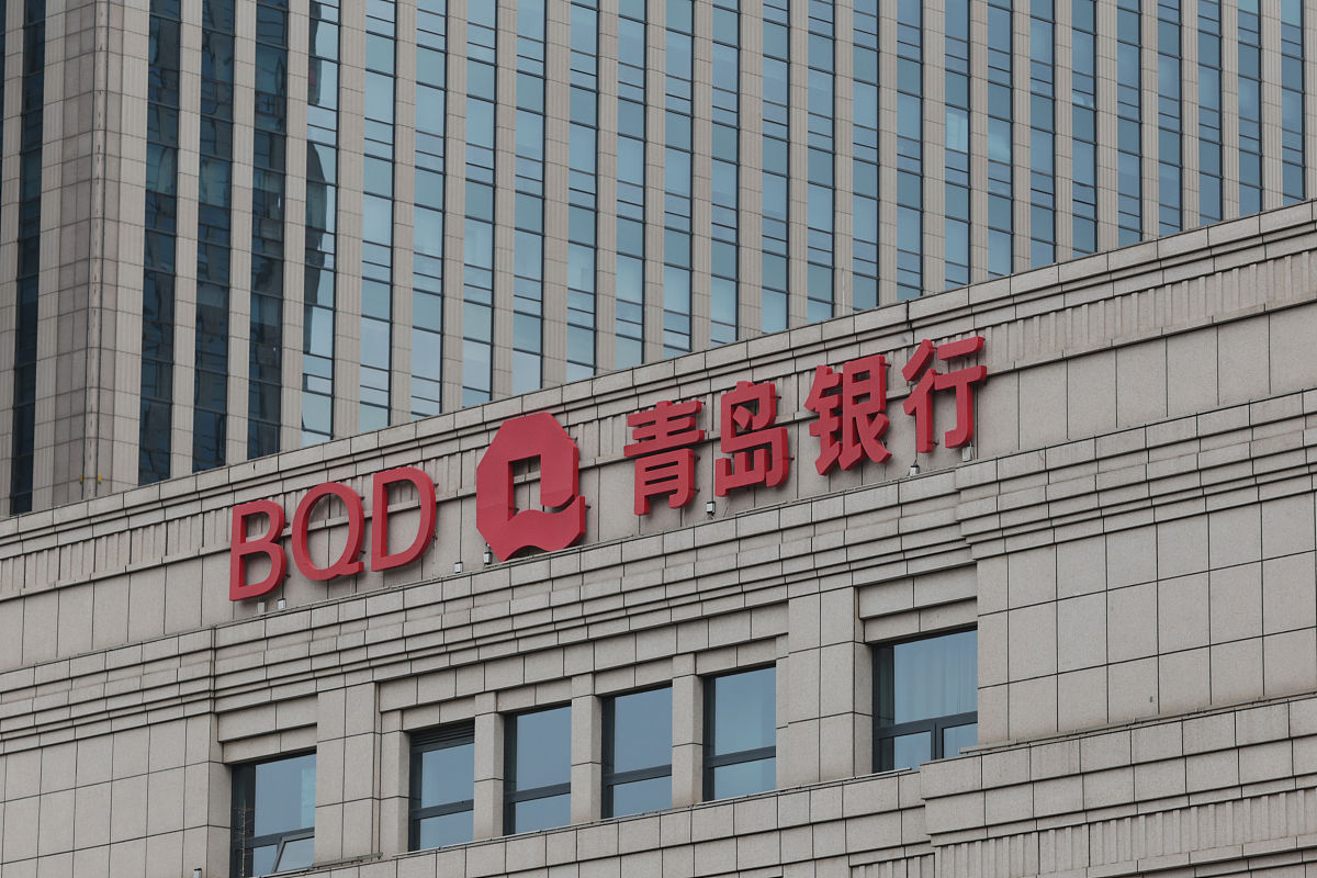 2021年2月13日,山东省济南市,青岛银行标识logo.