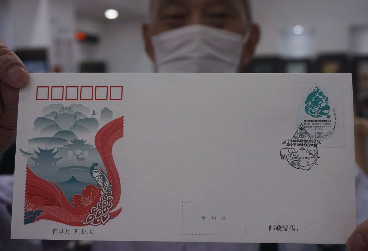 2021年10月11日,杭州集邮爱好者在展示《 生物多样性公约>第十五次缔