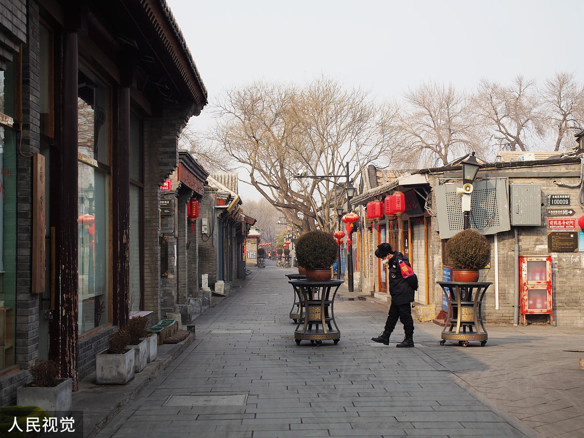 南锣鼓巷与大栅栏区别