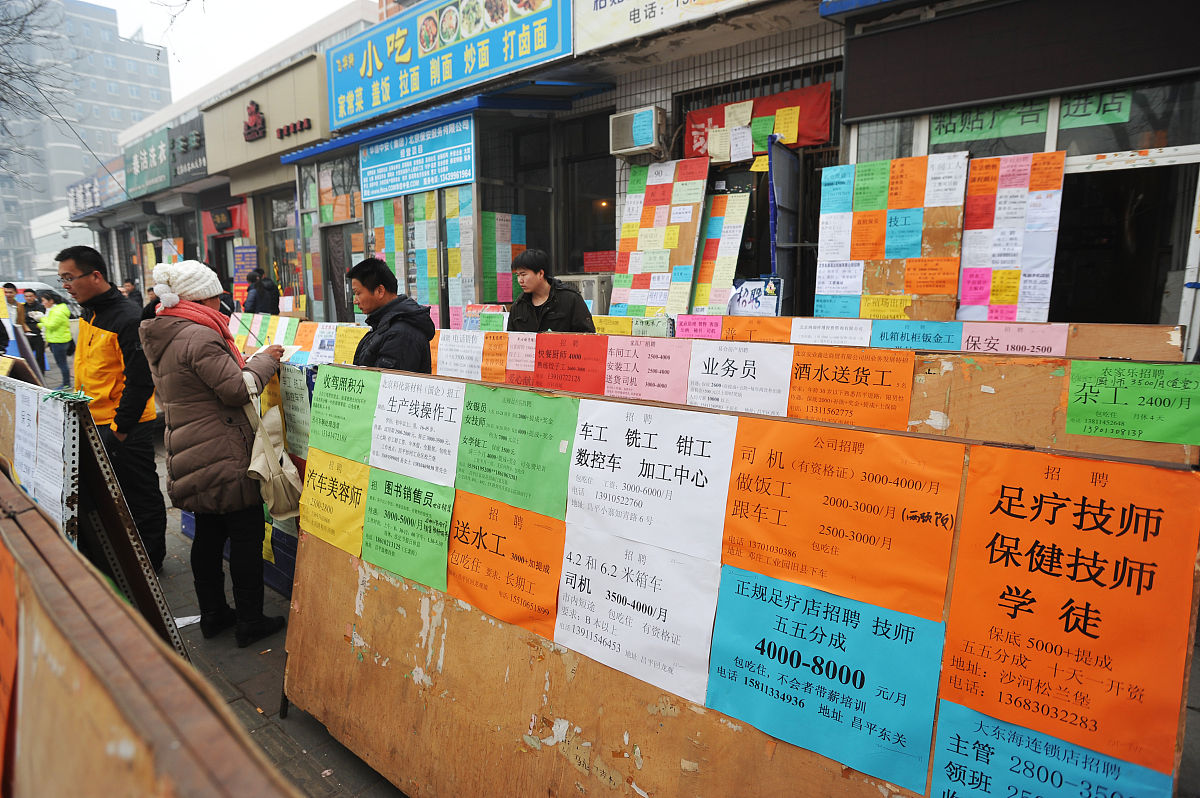 水钢职工中专网站 - 提升技能，助力发展