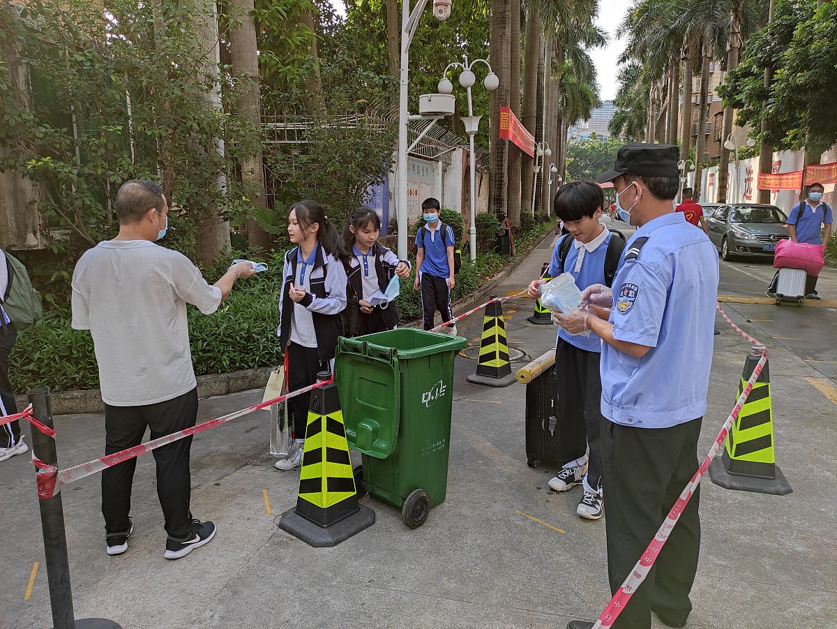 （）现场秩序。补充括号