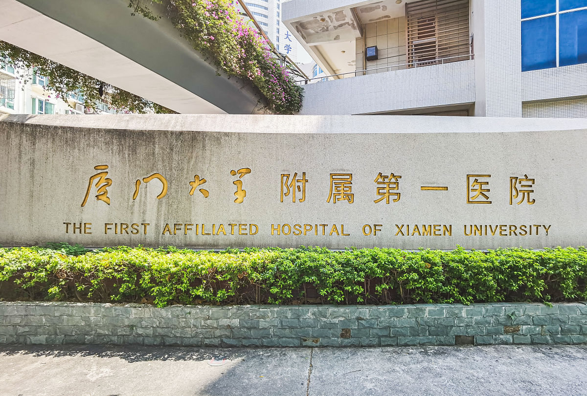 西南医科大学附属医院卫生学校药剂专业怎么样？课程设置及竞争力分析