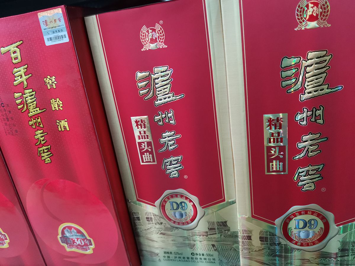 中国四川有那些白酒？他们分别属于什么香型？请分别讲述他们的来源与特点？