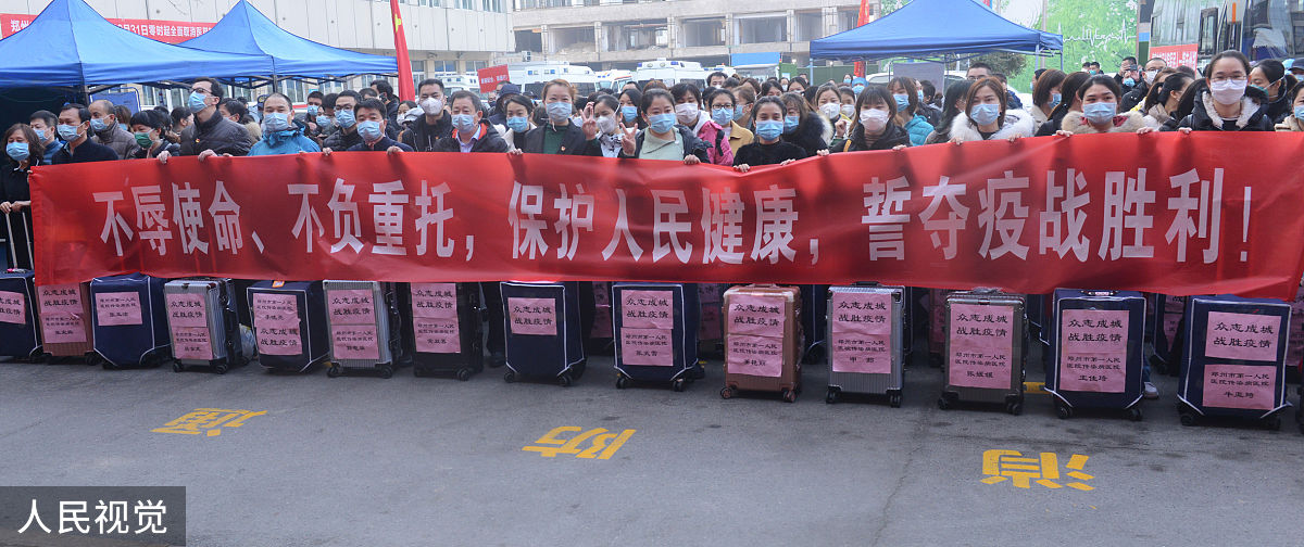 武汉大学医学职业技术学院：疫情防控，你的专业能做什么？