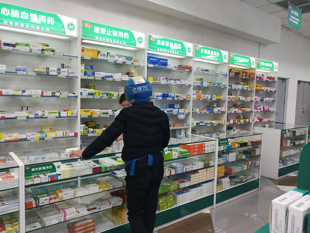 西安阿房宫药业西药房实习生：药品销售实习体验