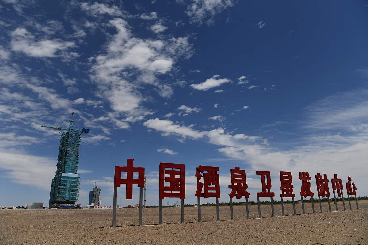 中国有几大卫星发射基地？并详细地介绍每个基地的主要任务和优势