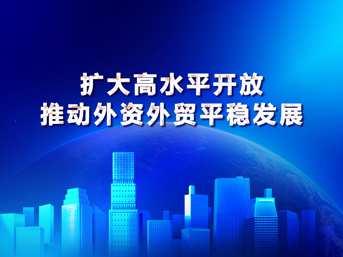 砥砺奋进二十年 兴水惠民建新功：国有企业改革的辉煌与展望