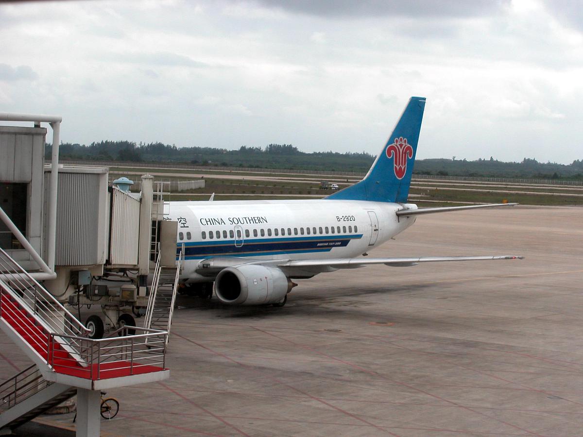 长沙南方航空职业学院航空无人机管理就业前景