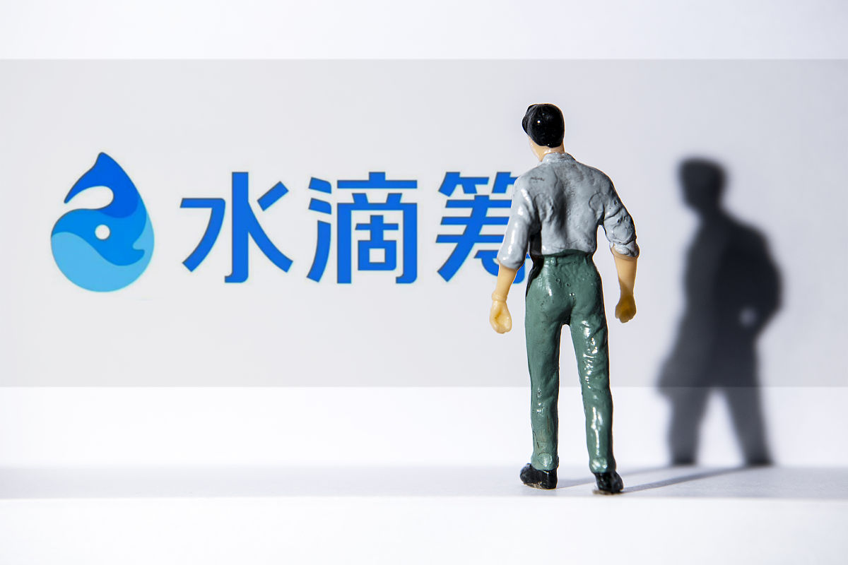 水滴公司水滴筹水滴保哪个有知名度