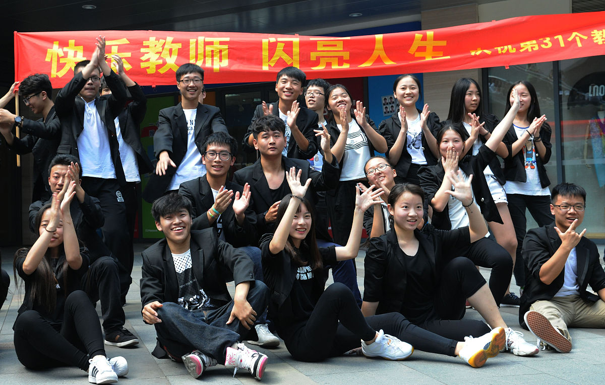 重庆幼师学校: 培养幼儿教育人才的摇篮