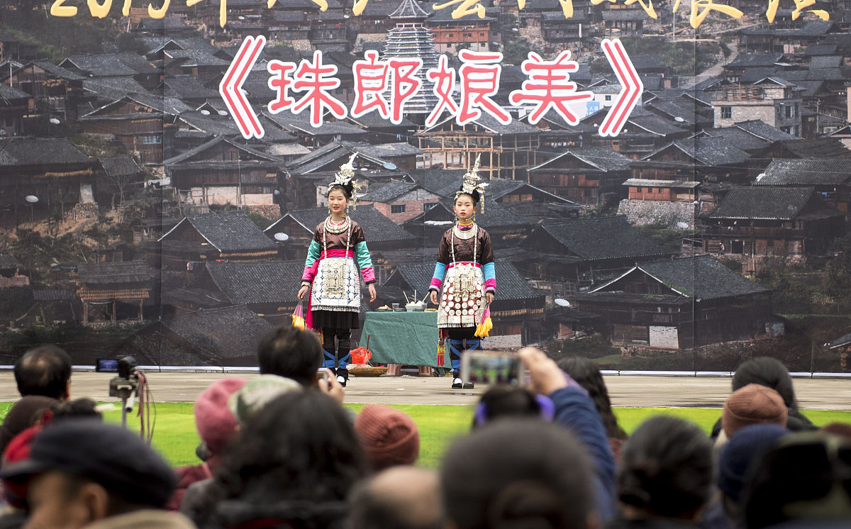 2019年2月16日,在贵州省黔东南苗族侗族自治州从江县,演员在表演《珠