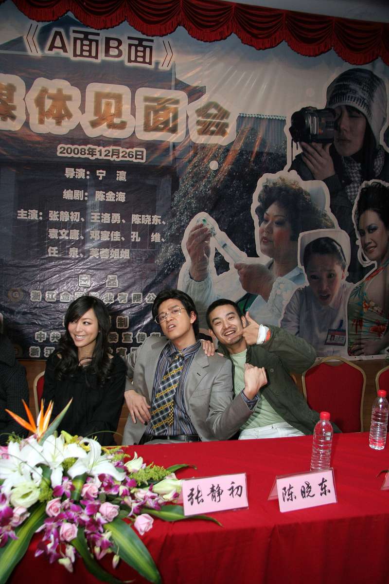 2008年12月26日,杭州,电影《a面b面》热拍.张静初,陈晓东+++_+++a面b