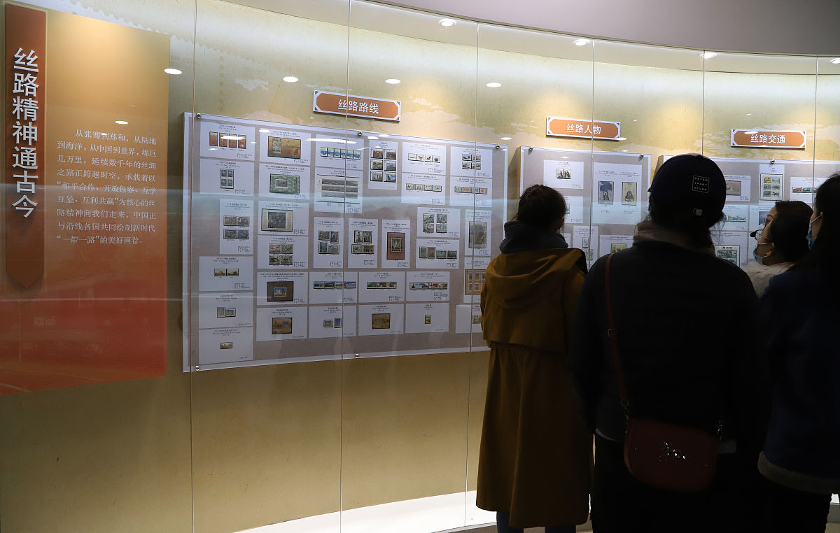 2020年11月27日,北京,观众在"邮票讲述'一带一路'故事"邮展现场参观.